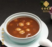 Red Bean Glutinous Rice Balls