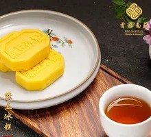 Mung Bean Ice Cake