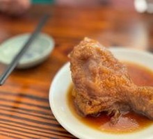 Chicken Leg Egg Pancake Rice Bowl
