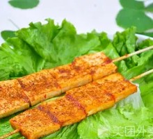 Grilled Tofu Cake