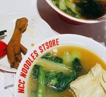 Ningbo Noodles with Dough Balls