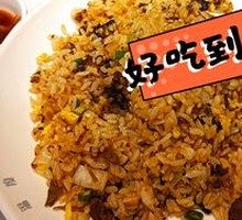 Pickled Mustard Greens and Beef Fried Rice