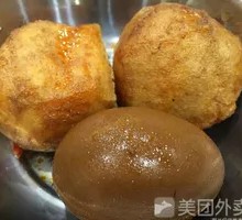 Braised Egg