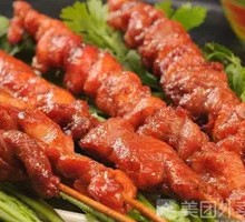 Bawang Large Meat Skewers