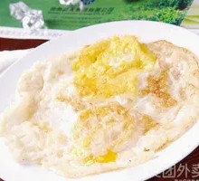 Fried Egg