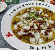 Sour Cabbage Fish with Black Bass