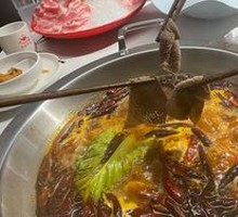 Spicy Oil Base