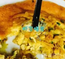 Oyster Egg Omelette