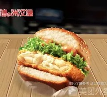 Deep-Sea Cod Burger