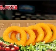 Crispy Onion Rings