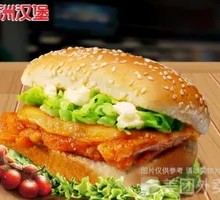 Orleans Chicken Burger