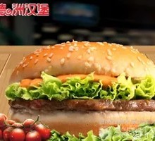 German Double Beef Burger