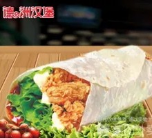 German Chicken Rolls