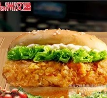 Spicy Chicken Leg Burger