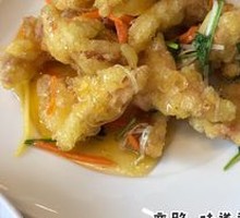 Classic Sweet and Sour Pork