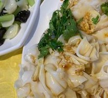 Lao Fen