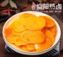 Potato