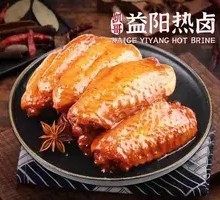 Chicken Wing