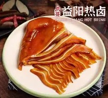 Pork Ear Tip Rice