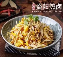 Signature Shredded Chicken