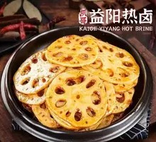 Lotus Root Slices