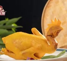 Salt-Baked Whole Chicken