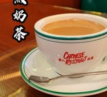 Signature Hong Kong Style Milk Tea