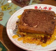 Milk Custard Cake