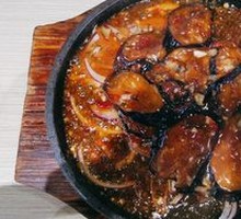 Iron Plate Eggplant