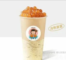 Cake Pearl Milk Tea