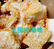 Xia Yu's Bold Chicken Cutlet