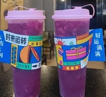 Random Fruit Tea
