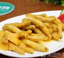 Salt-Baked Chicken Feet