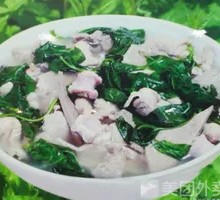 Goji Three Delicacies Soup