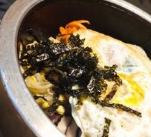 Stone Pot Rice Bowl