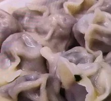 Leek and Pork Dumplings