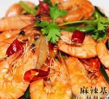 Spicy Prawns