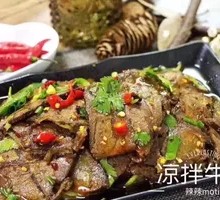 Beef brisket