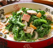 Clear Soup with Kale