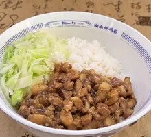 Shiitake Braised Pork Rice Bowl