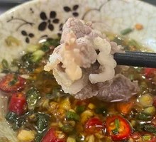 Dipping Sauce