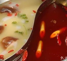 Yin-Yang Hot Pot Base