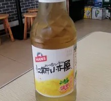 汉斯果啤