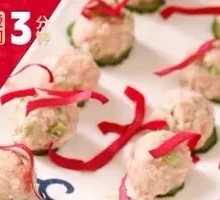 贡菜肉丸