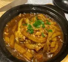 Salted Fish and Eggplant Stew