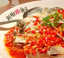 Steamed Fish Head with Chopped Chili