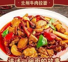 Braised Beef