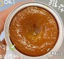 Brown Sugar Original Red Bean