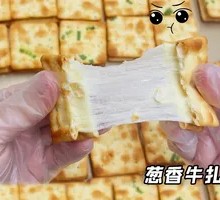 Scallion Beef Flatbread
