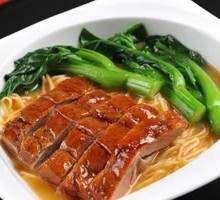 Roast Duck Noodle Soup